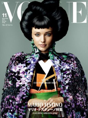 名模米蘭達(dá)·可兒曾登過的《Vogue》時(shí)尚封面