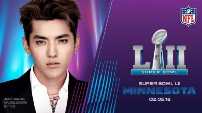 吳亦凡擔(dān)任“超級碗”推廣大使，將登上“Super Bowl LIVE”舞臺獻(xiàn)唱，