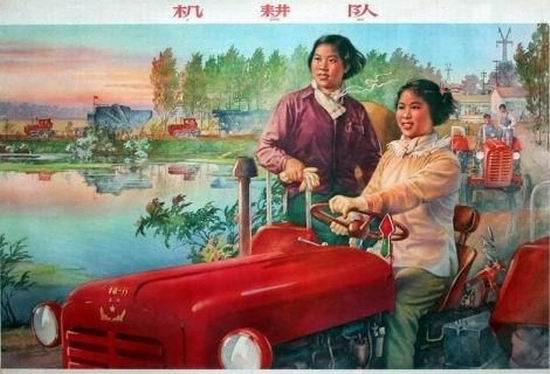 新中國第一代“車模”！