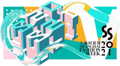 2021春夏上海時裝重啟風(fēng)尚，鍛造永續(xù)T臺